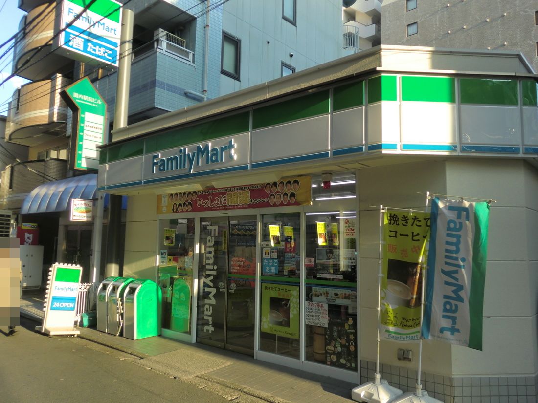 Convenience store. 99m to FamilyMart Yokohama Furo-cho, store (convenience store)