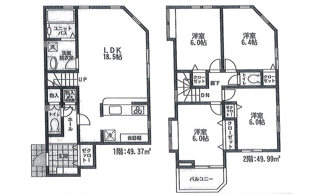Floor plan. 54,800,000 yen, 4LDK, Land area 93.96 sq m , Building area 133.48 sq m each room 6 quires more! Adopted the easy-to-use good 4LDK plan. Spacious living room is located 18 Pledge!