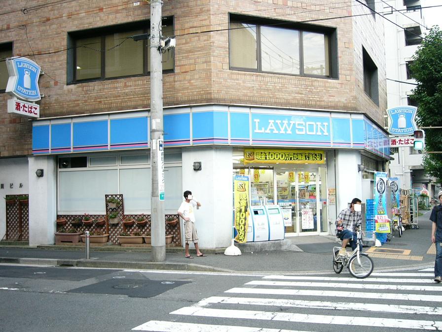 Convenience store. 300m until Lawson 300m (convenience store)