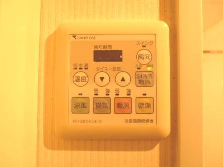 Bathroom. Indoor (11 May 2013) Shooting ■ Bathroom ventilation dryer installed already