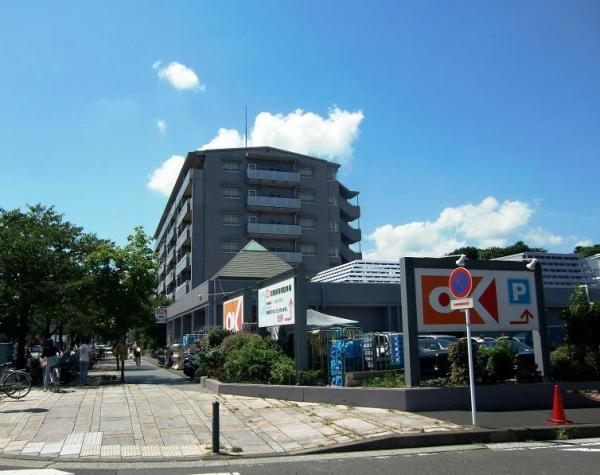 Supermarket. Until the OK Store Honmoku shop 500m