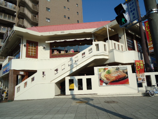 restaurant. COCO'S Yokohama Bandobashi store up to (restaurant) 203m