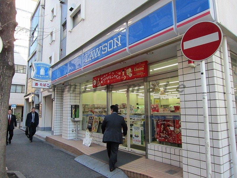 Convenience store. Lawson 130m to eternal youth-cho store (convenience store)