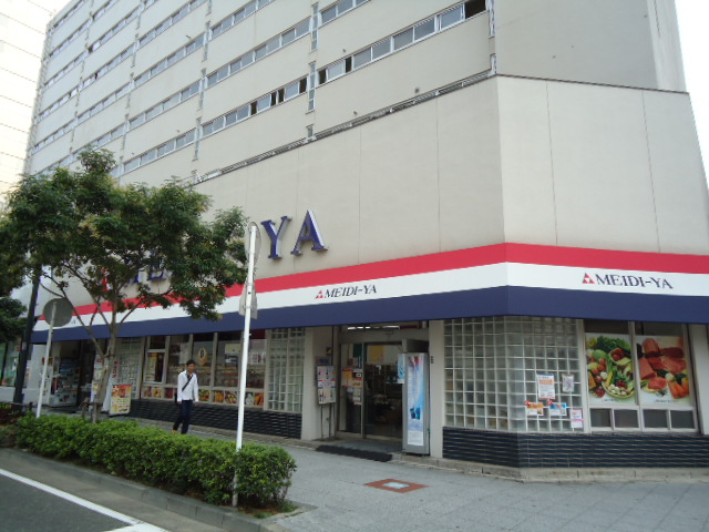 Supermarket. 511m until YA Yamashita-cho store (Super)