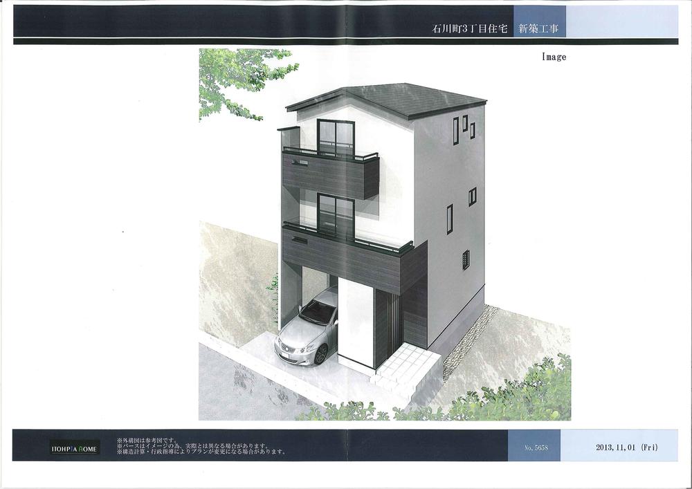 Rendering (appearance). Itopia home construction, Flat 35 application, Day is good in the south road.