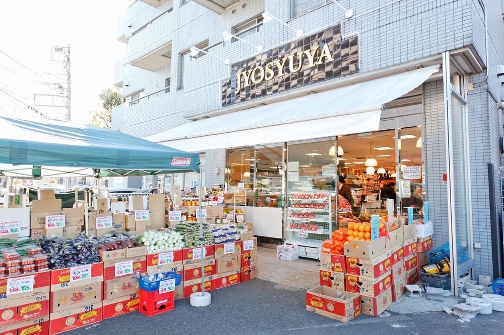 Supermarket. Super Joshu Yayama 400m to Motomachi shop