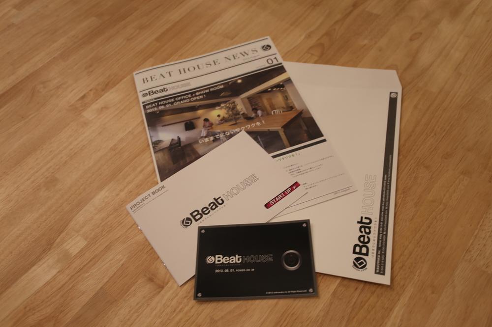 You will receive this brochure. This brochure will receive! JOIN NOW document request!