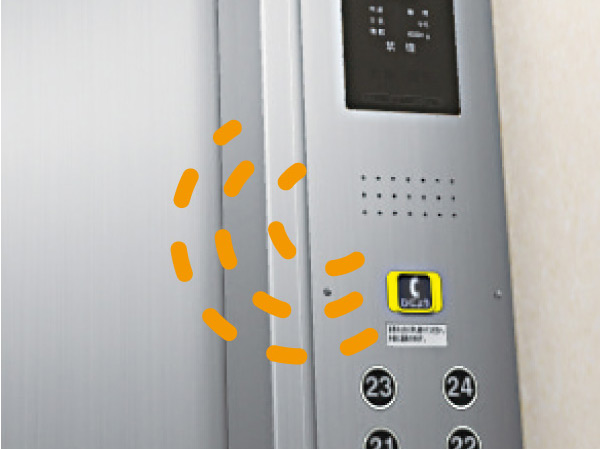 Common utility.  [Audio guide device to inform the elevator operation status by voice] Elevator operation status and various types of guidance will be announced in voice. Service status can be checked without having to watch the display panel and buttons. (Same specifications)