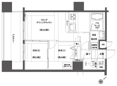 Floor: 2LDK, occupied area: 47.09 sq m, Price: 26,400,000 yen, now on sale