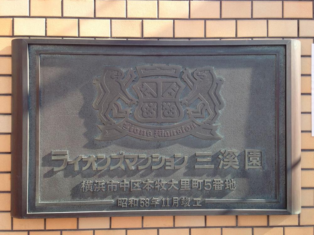 Other local. Local (11 May 2013) Shooting