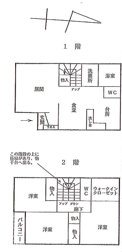 Floor plan. 32,800,000 yen, 3LDK, Land area 102.84 sq m , Building area 85.24 sq m