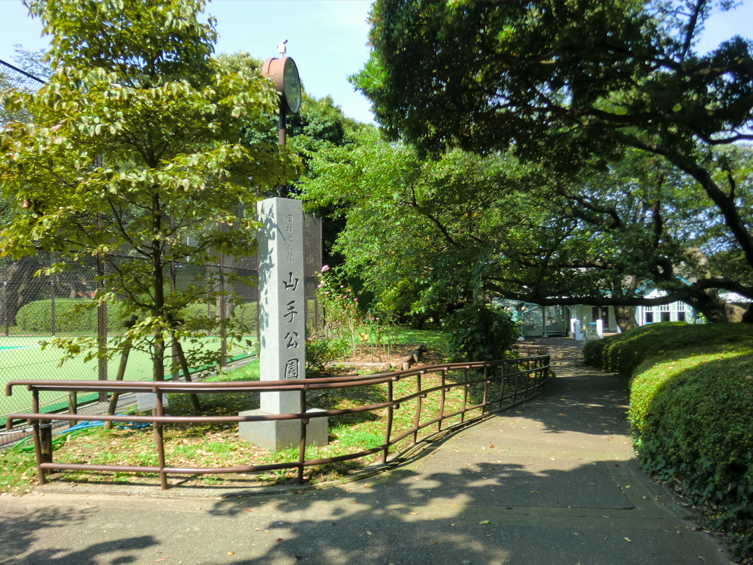 Other. Yamate Park