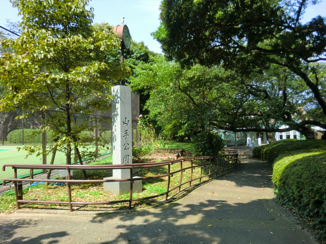 park. 448m to Yamate Park (park)