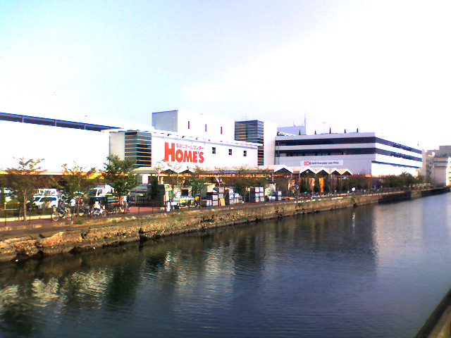 Shopping centre. 812m until Holmes (shopping center)