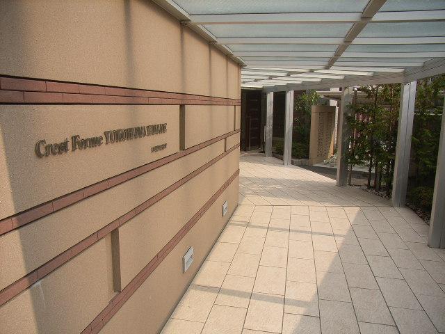 Local appearance photo. Local (September 2013) Shooting