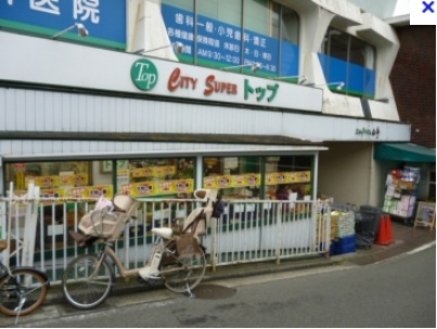 Supermarket. 564m to the top Yamate store (Super)
