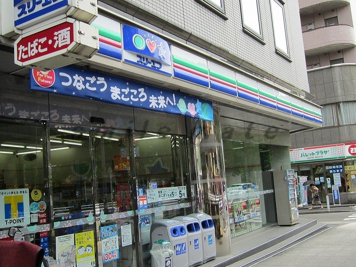 Convenience store. Three F Chojamachi 4-chome store (convenience store) up to 40m