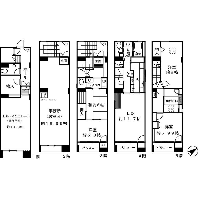 Floor plan. 5LD + 2K + office + built-in garage