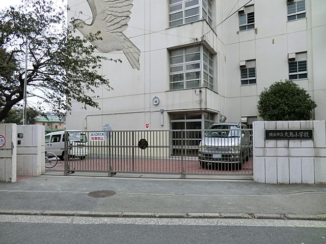 Primary school. Until Yokohamashiritsudai bird elementary school 673m