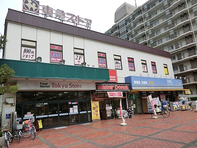 Supermarket. Shopping convenient 830m hypermarkets to Tokyu Store Chain Negishi shop