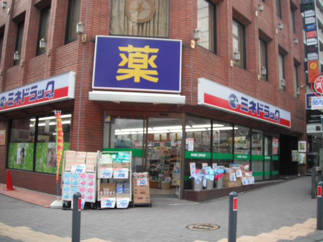Dorakkusutoa. Mine drag Yokohama Kannai shop 190m until (drugstore)