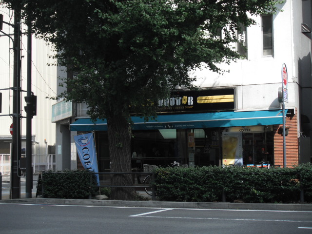 restaurant. Doutor Coffee Shop Kannai Boulevard store up to (restaurant) 85m