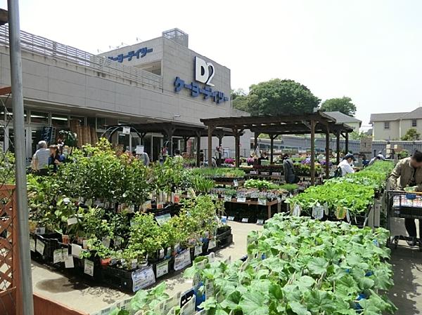 Home center. Keiyo Deitsu to Honmoku shop 1500m