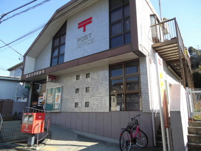 post office. 860m to Yokohama Yamato post office (post office)