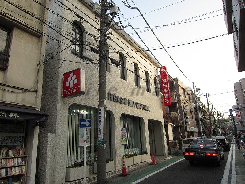 Bank. Higashi-Nippon Bank, Limited Yamate 769m to the branch (Bank)