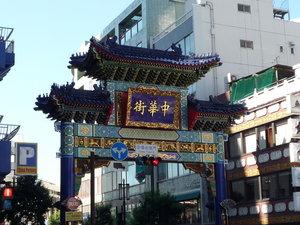 Other. Surrounding facilities: Chinatown (about 1150m)