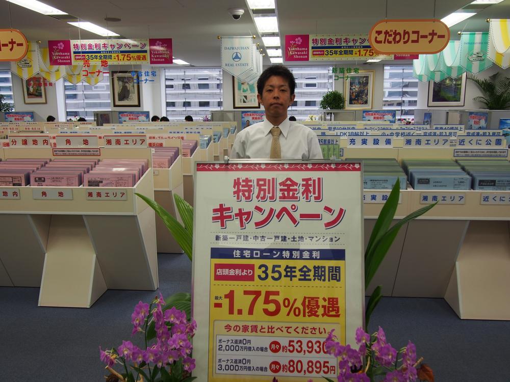 Other. Consumption tax up looking before abode, 1 minute walk Yokohama Nishiguchi! Please leave Yamato Ju販. now, Mortgage is a special interest rate Campaign.