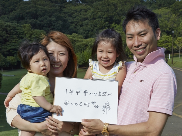 Work on weekdays, Holiday enjoy parenting Suzuki's family (at Negishi Forest Park)