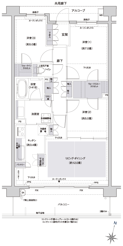 Floor: 3.LDK + WIC + WTC, the occupied area: 75.12 sq m, Price: TBD