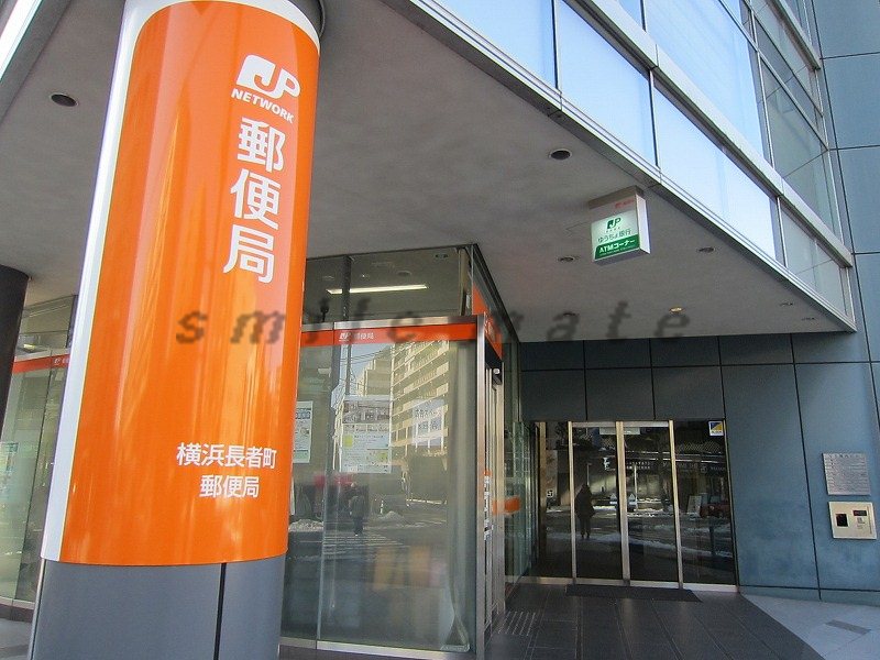 post office. 466m to Yokohama Chojamachi post office (post office)