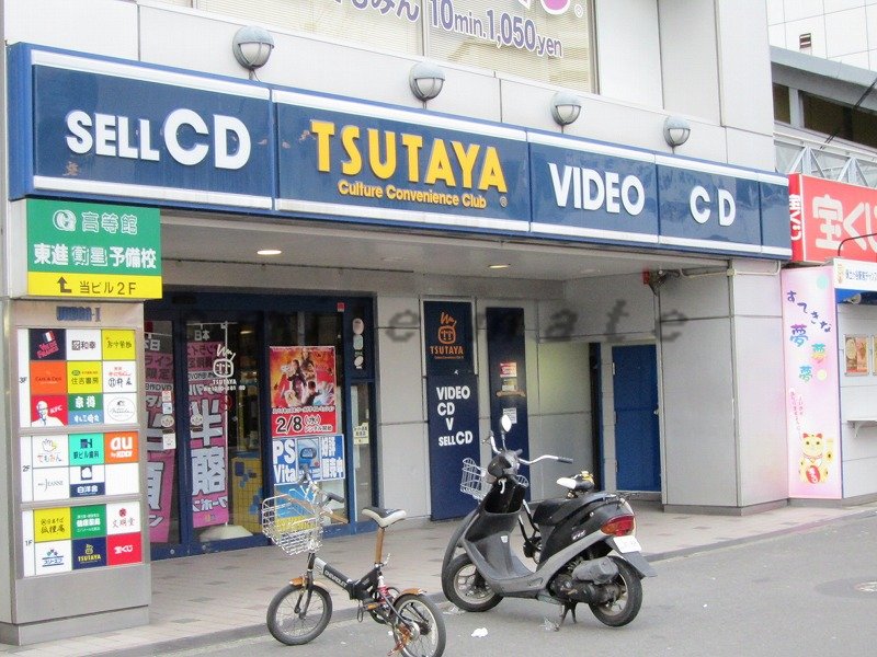 Rental video. TSUTAYA Kannai Hagoromo-cho shop 358m up (video rental)