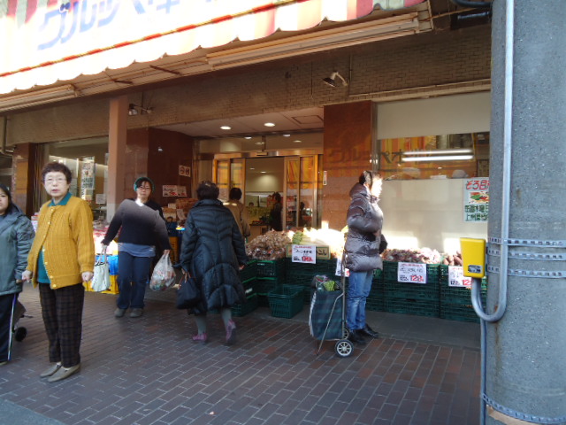 Supermarket. 526m to supermarket Ueshuya Hongo store (Super)