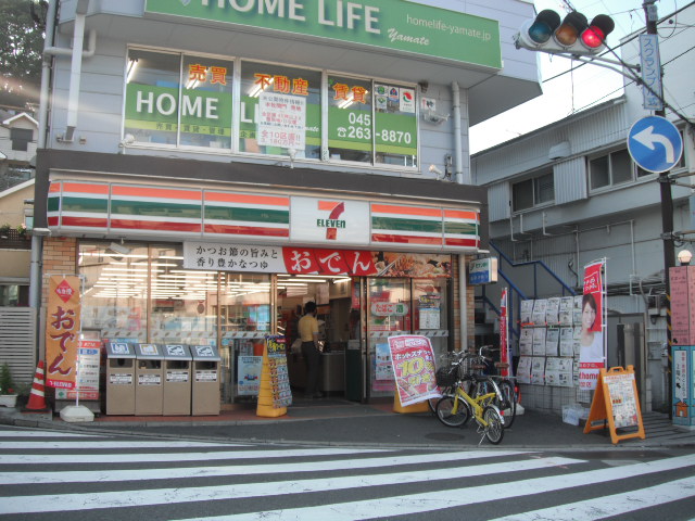 Convenience store. Eleven Yokohama Yamate Station store up (convenience store) 465m