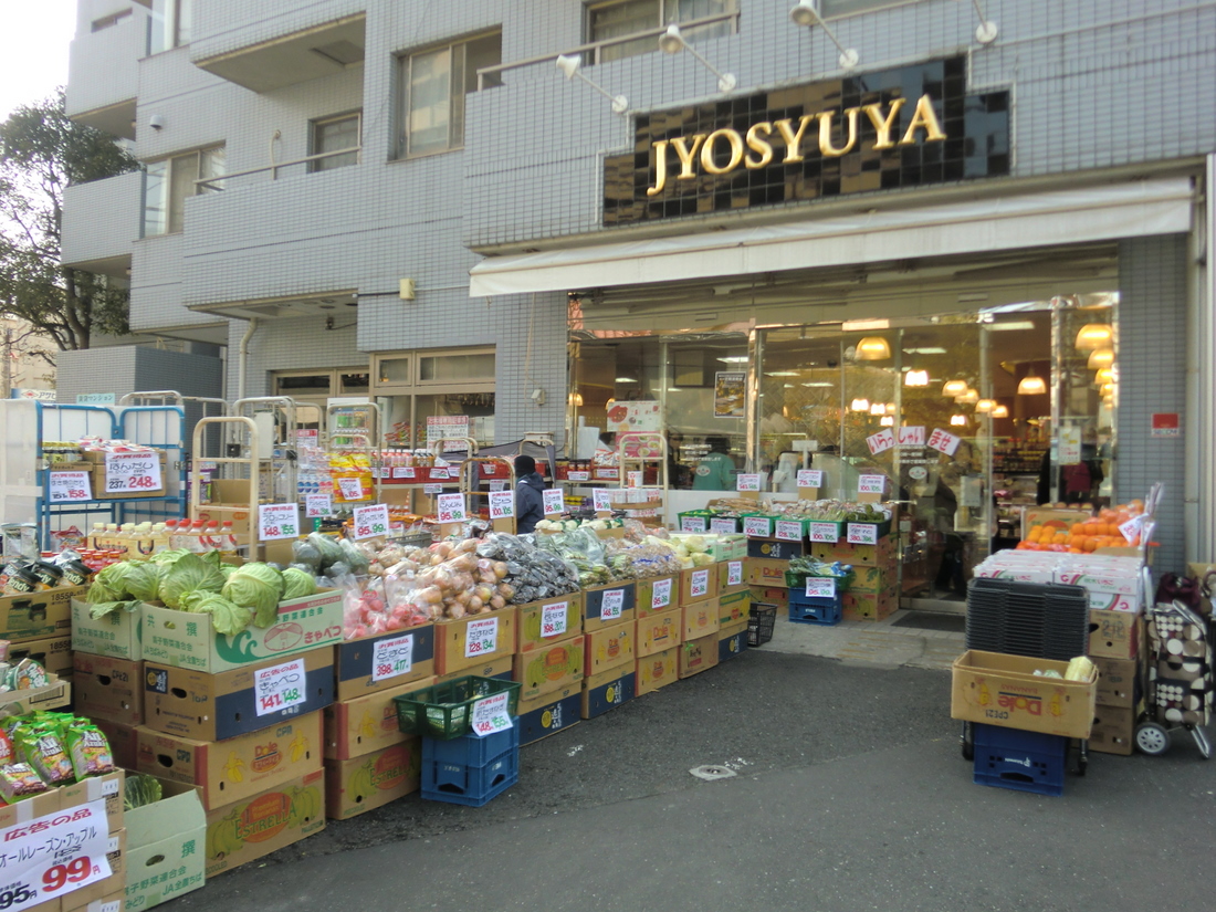 Other. Supermarket Joshu Yayama Motomachi shop