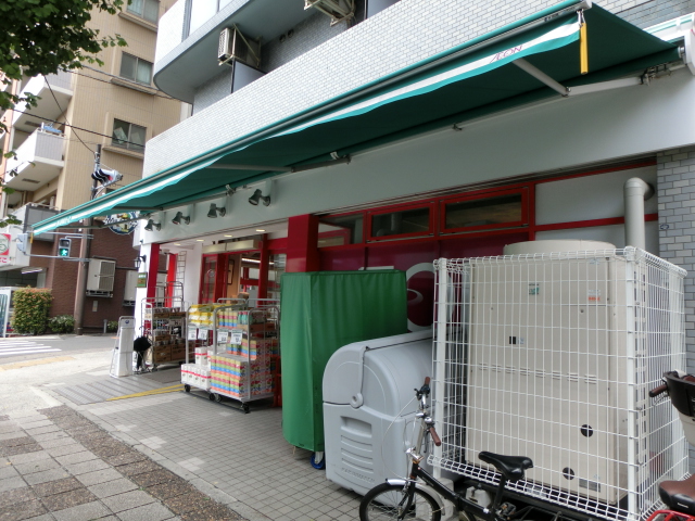 Supermarket. Maibasuketto Hatsune-cho 1-chome to (super) 175m