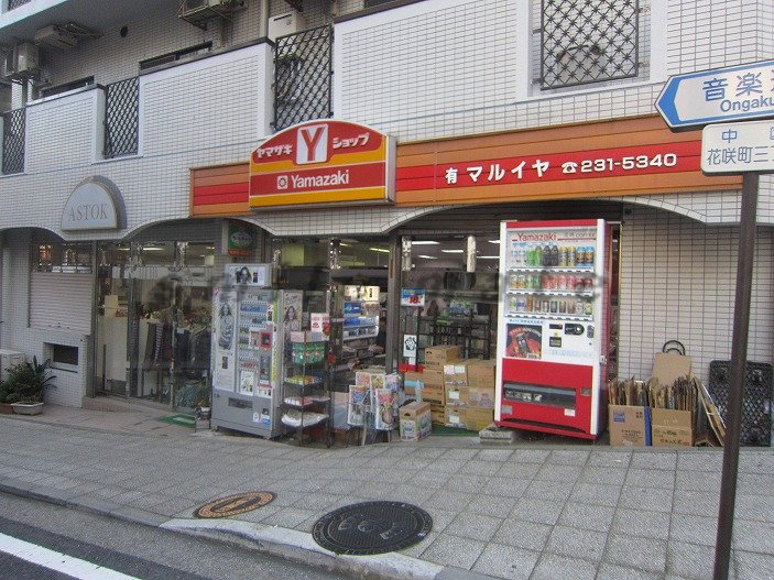 Convenience store. Daily Yamazaki Kannai Nakadori store up (convenience store) 54m