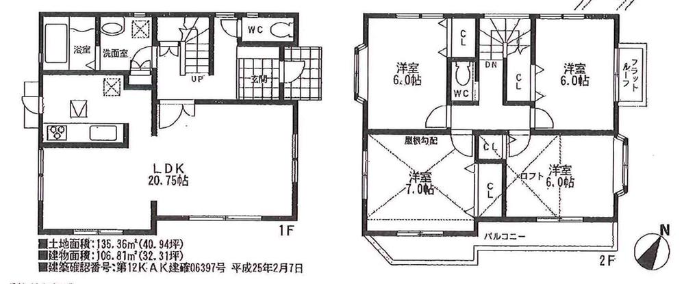 Floor plan. 47,800,000 yen, 4LDK, Land area 135.36 sq m , Building area 106.81 sq m