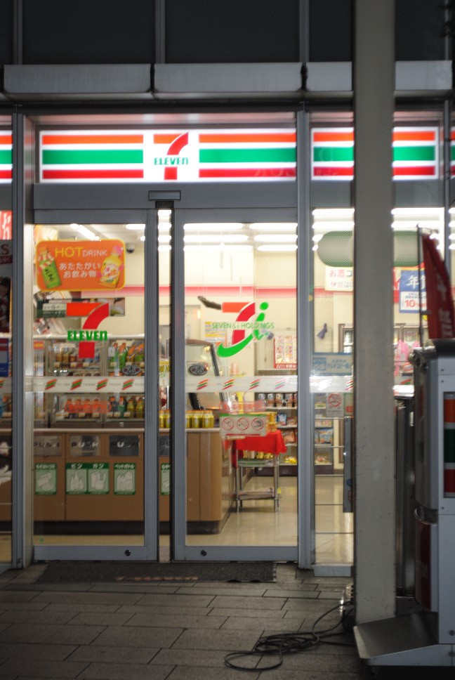 Convenience store. Eleven Yokohama Yamate Station store up (convenience store) 398m