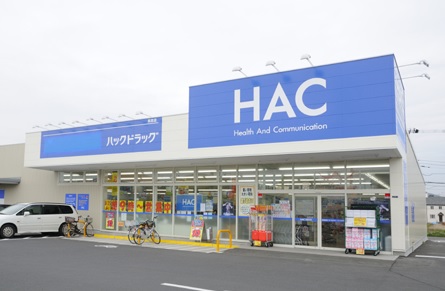 Dorakkusutoa. Hack drag Ishikawa-cho shop 799m until (drugstore)