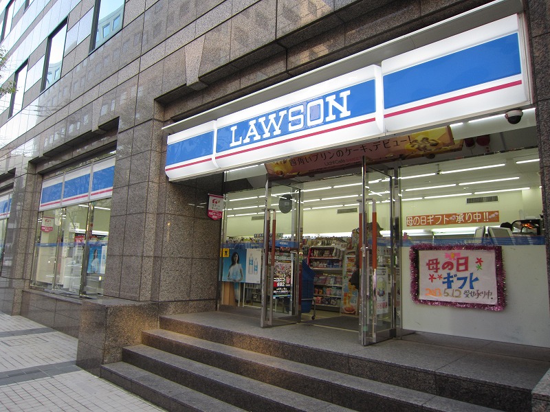 Convenience store. 139m until Lawson Yokohama Yamashita-cho store (convenience store)