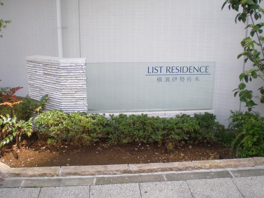 Entrance. Local Photos