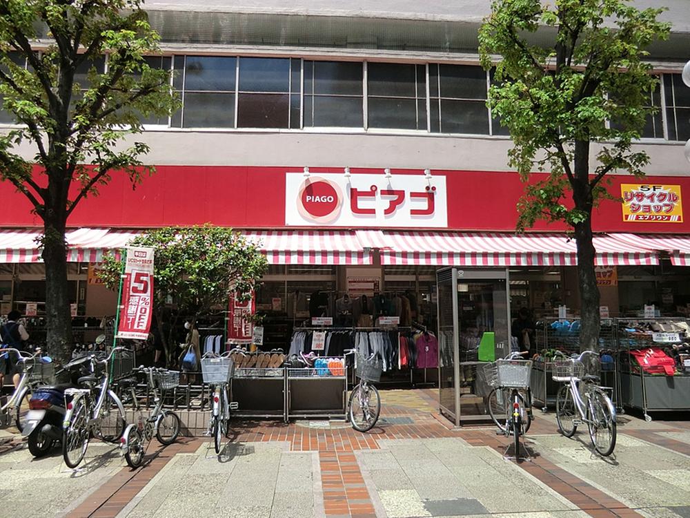 Supermarket. Until Piagoisezaki shop 360m