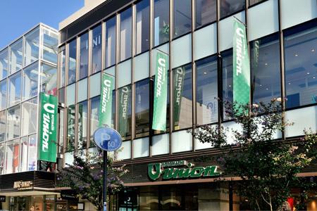 Supermarket. Motomachi until the union head office 736m