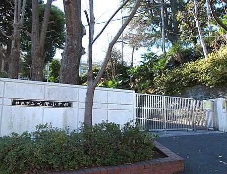Primary school. 99m to Yokohama Municipal source Street Elementary School