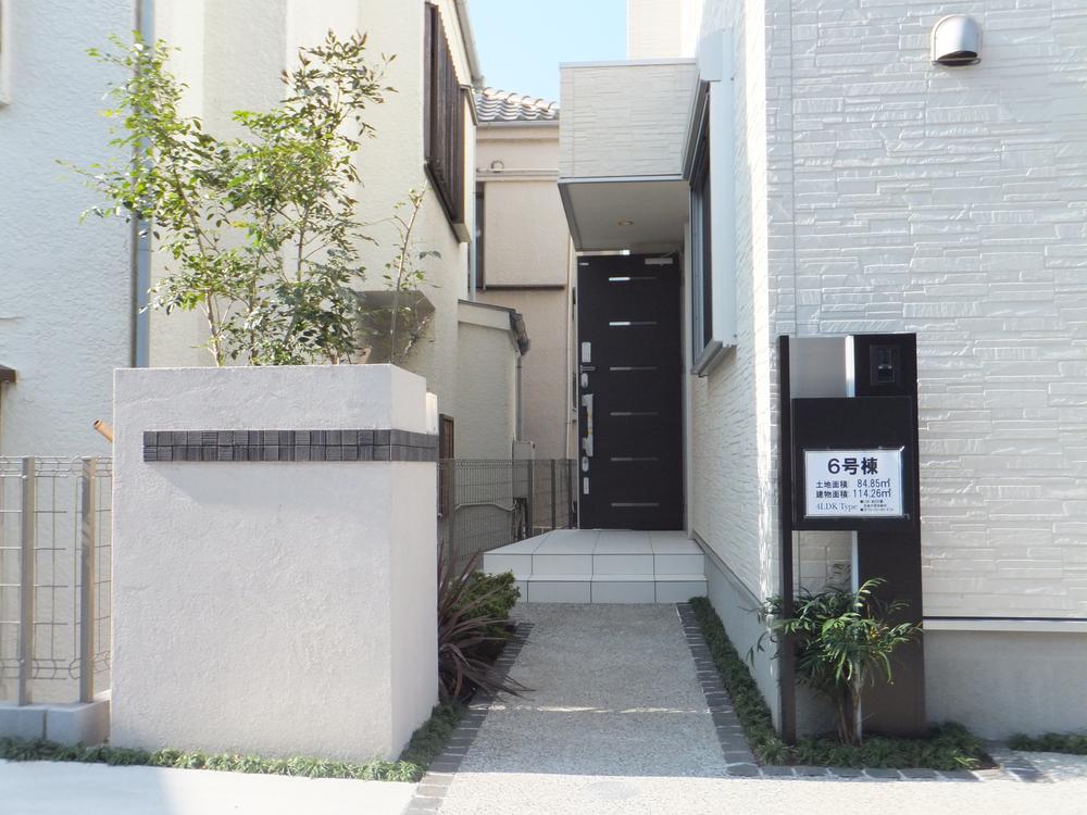 Other local. 6 Building outside the structure