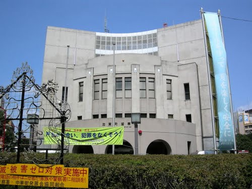 Police station ・ Police box. Kaga the town police station (police station ・ Until alternating) 100m